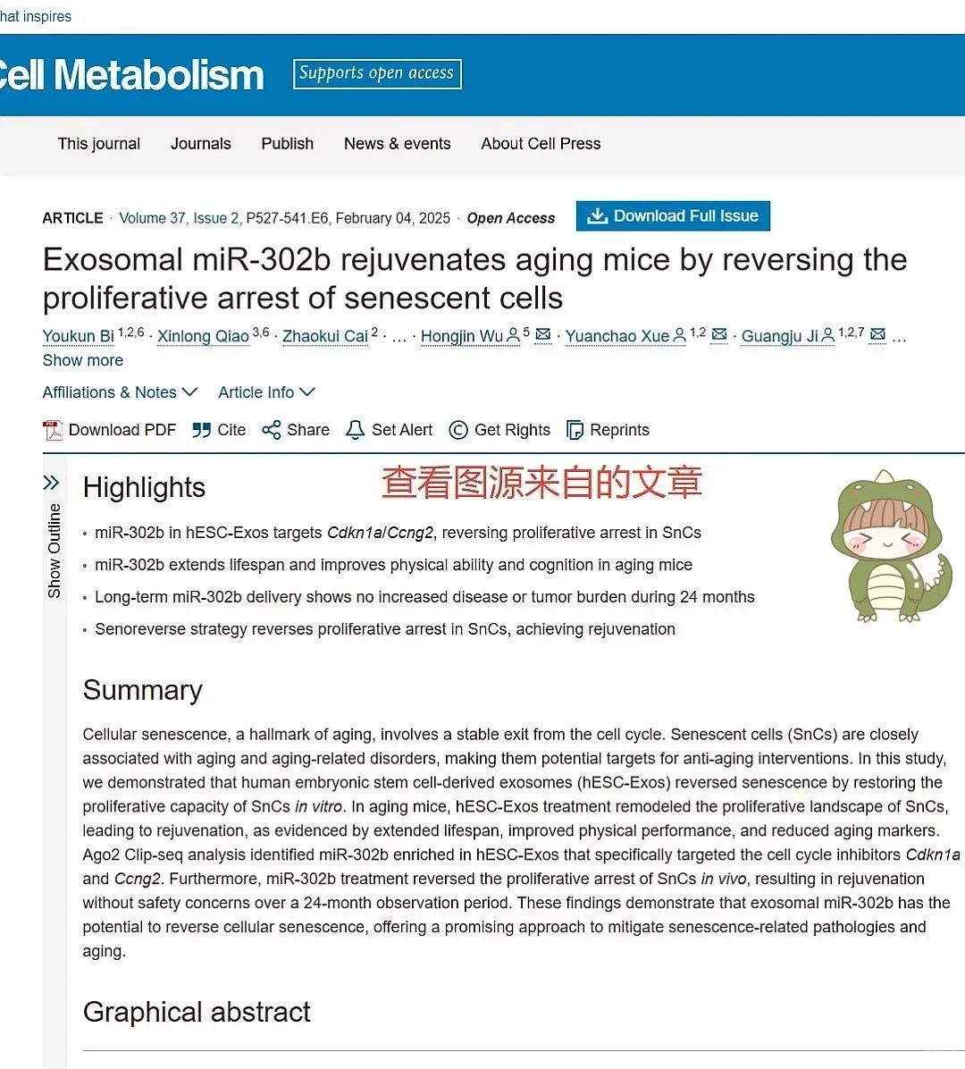 我愿称这网站为最伟大的发现