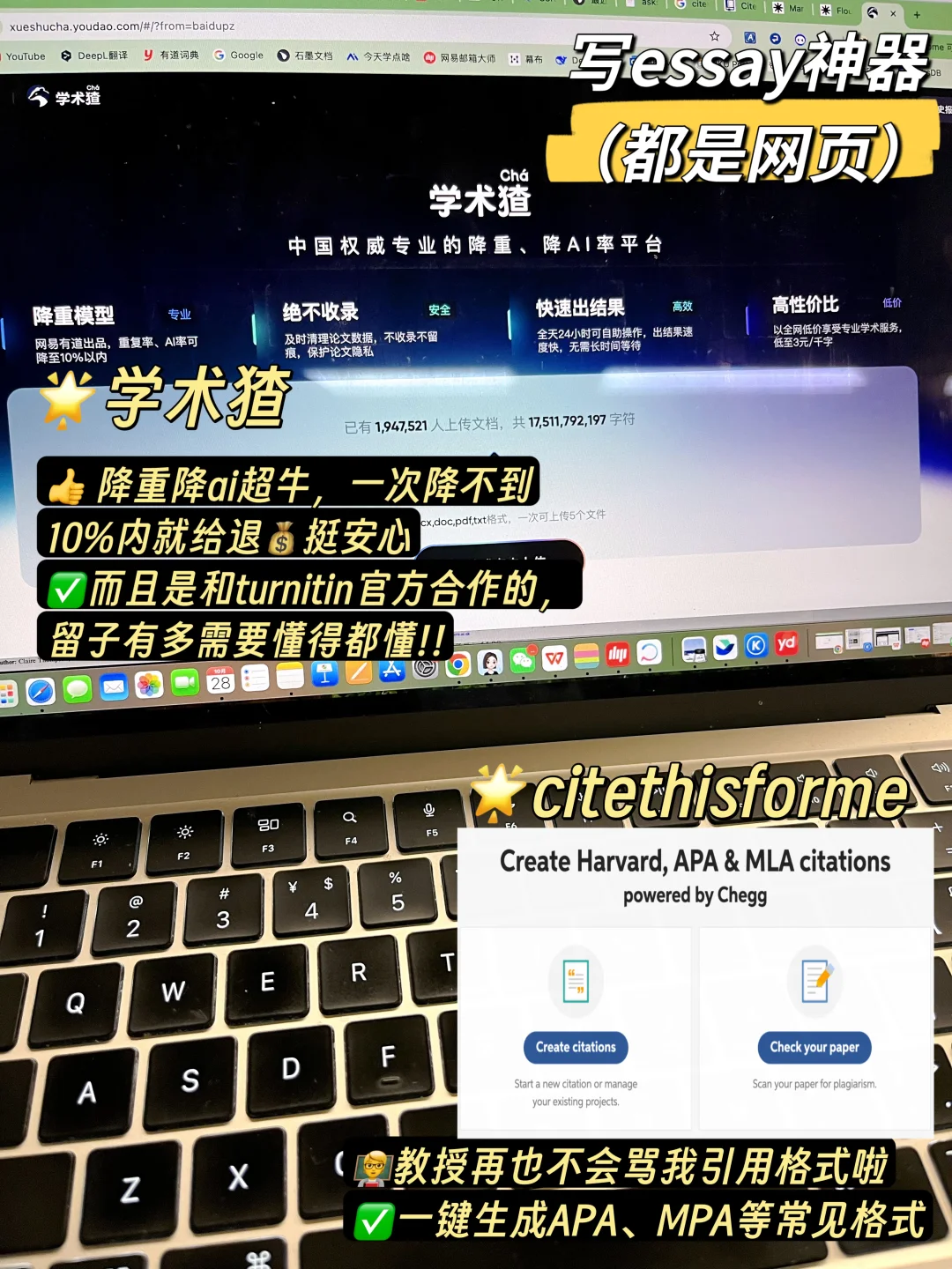 香港留学，被用烂了的超好用学习工具