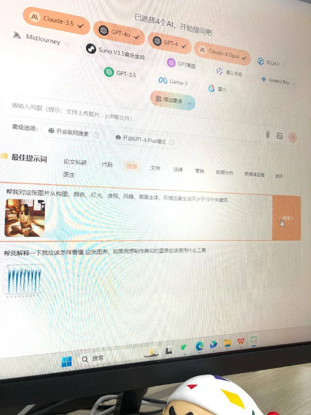 我愿称这个AI网站为最伟大发现🔥超级好用
