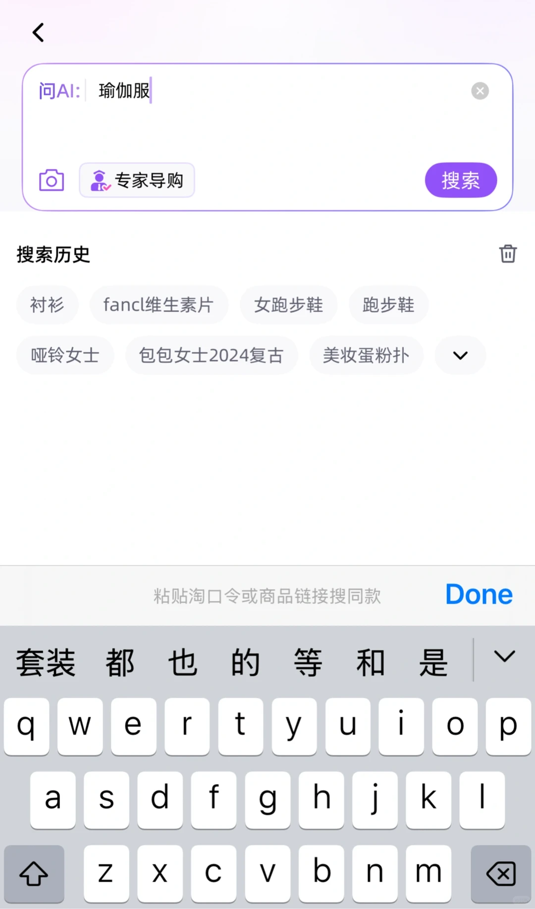 比黑五还实惠💥美国用AI买国内好物App💖