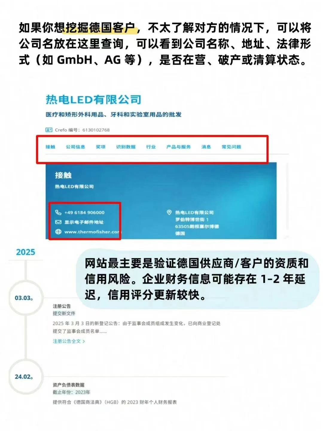 挖到宝了！这个网站超好用！