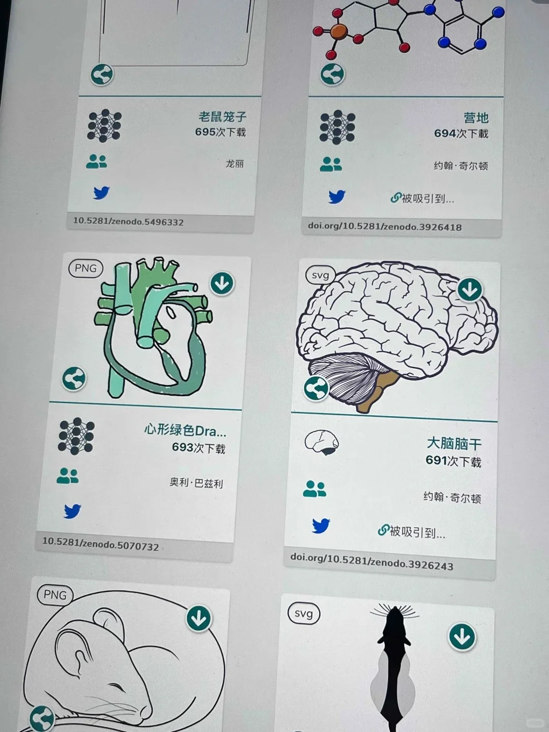 这个网站我愿称之为最伟大的发现😭😭