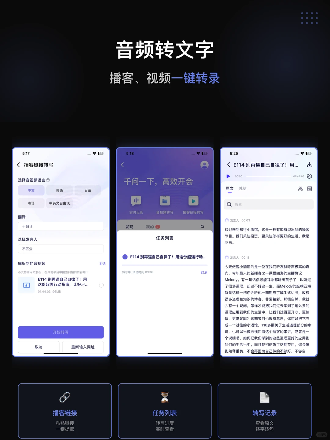 一个千问APP干掉10个工具，阿里这次玩大了