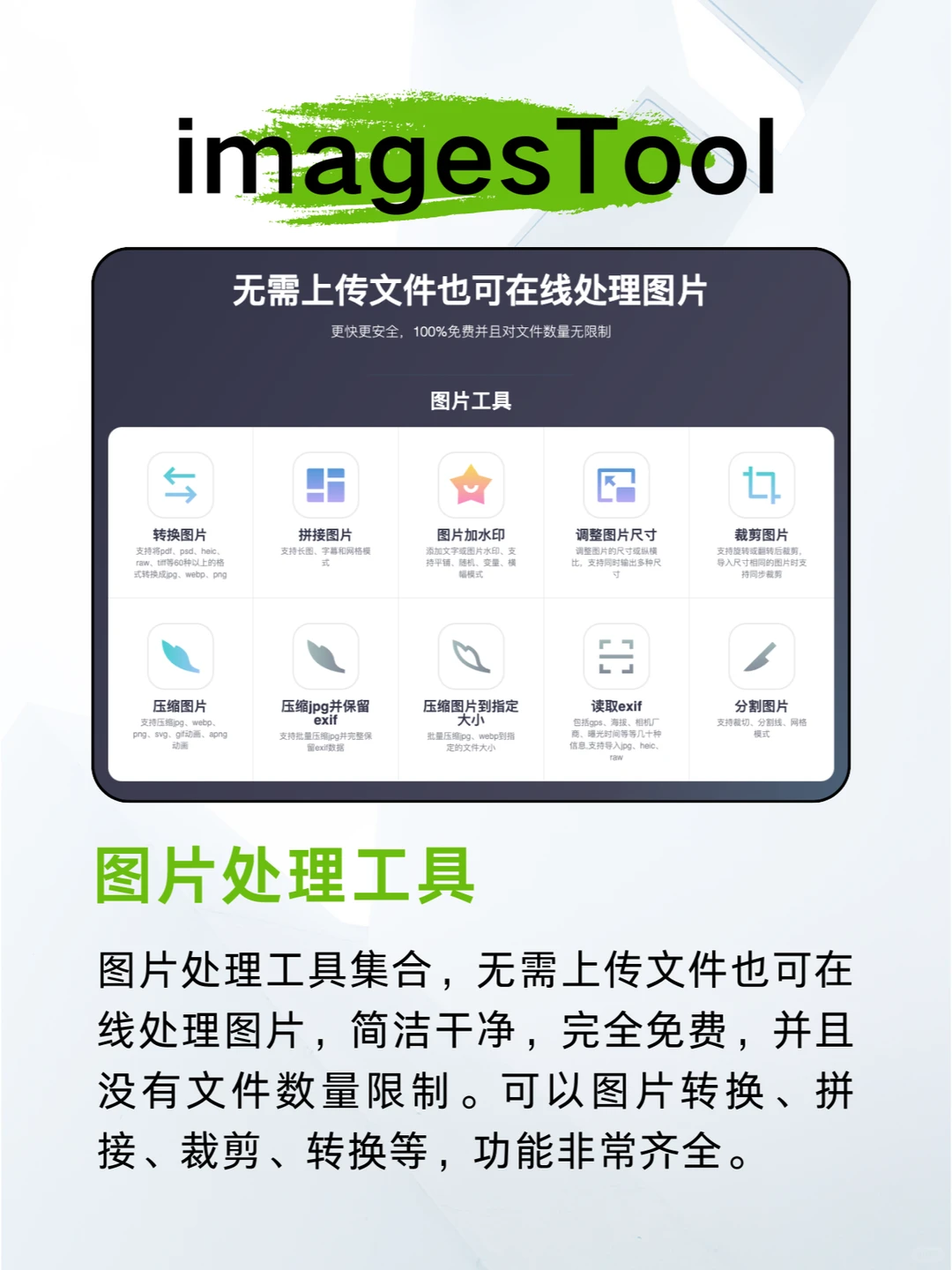 分享五个实用网站，工作效率直接翻倍！