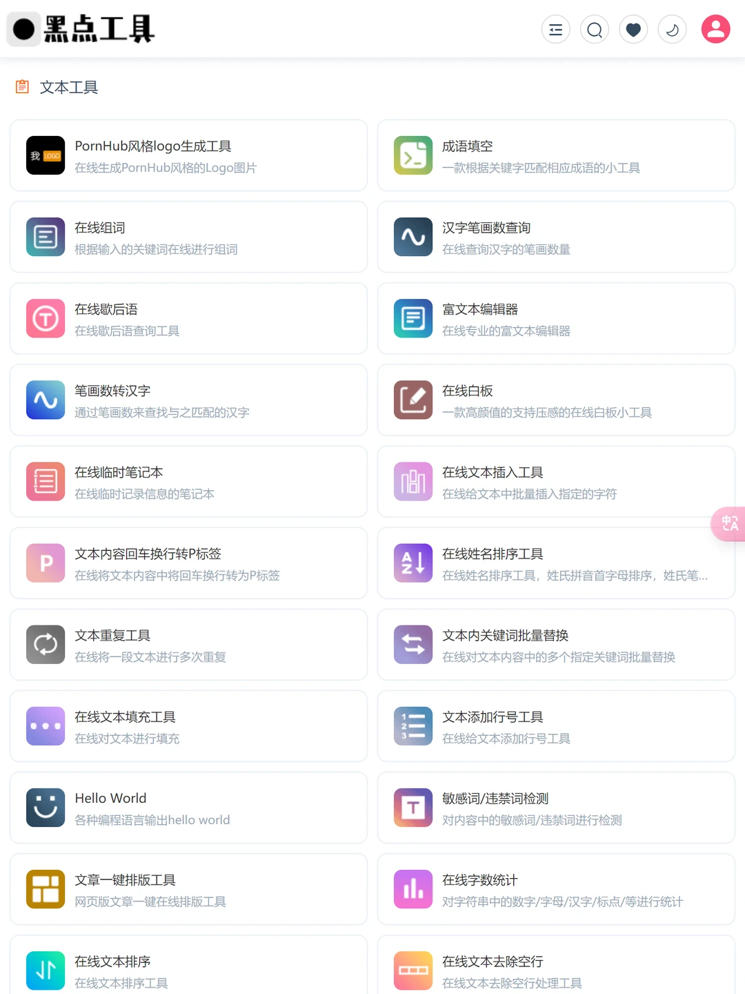 在吗？在吗？快看看，这个工具箱有点强