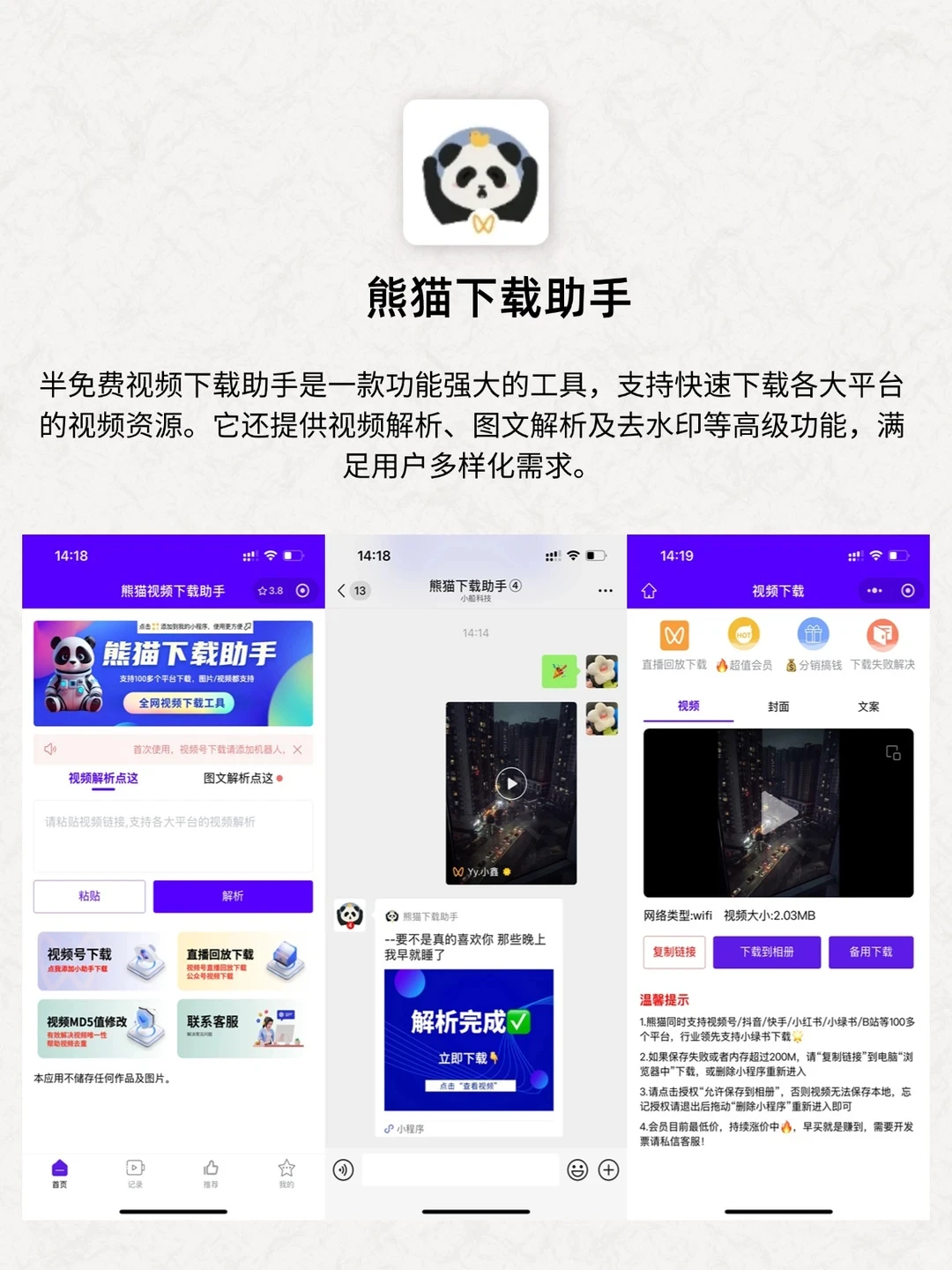 大胆做自媒体 2025年运营工具新玩法