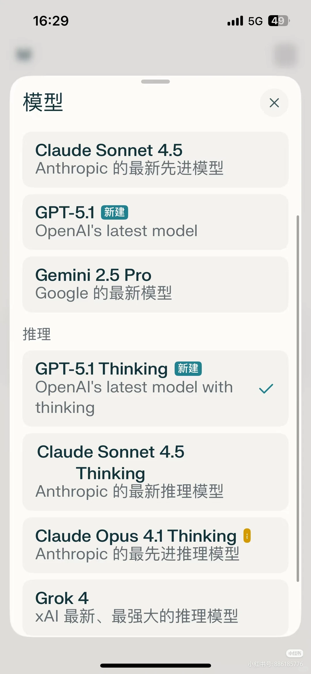 最强Ai可免费使用！