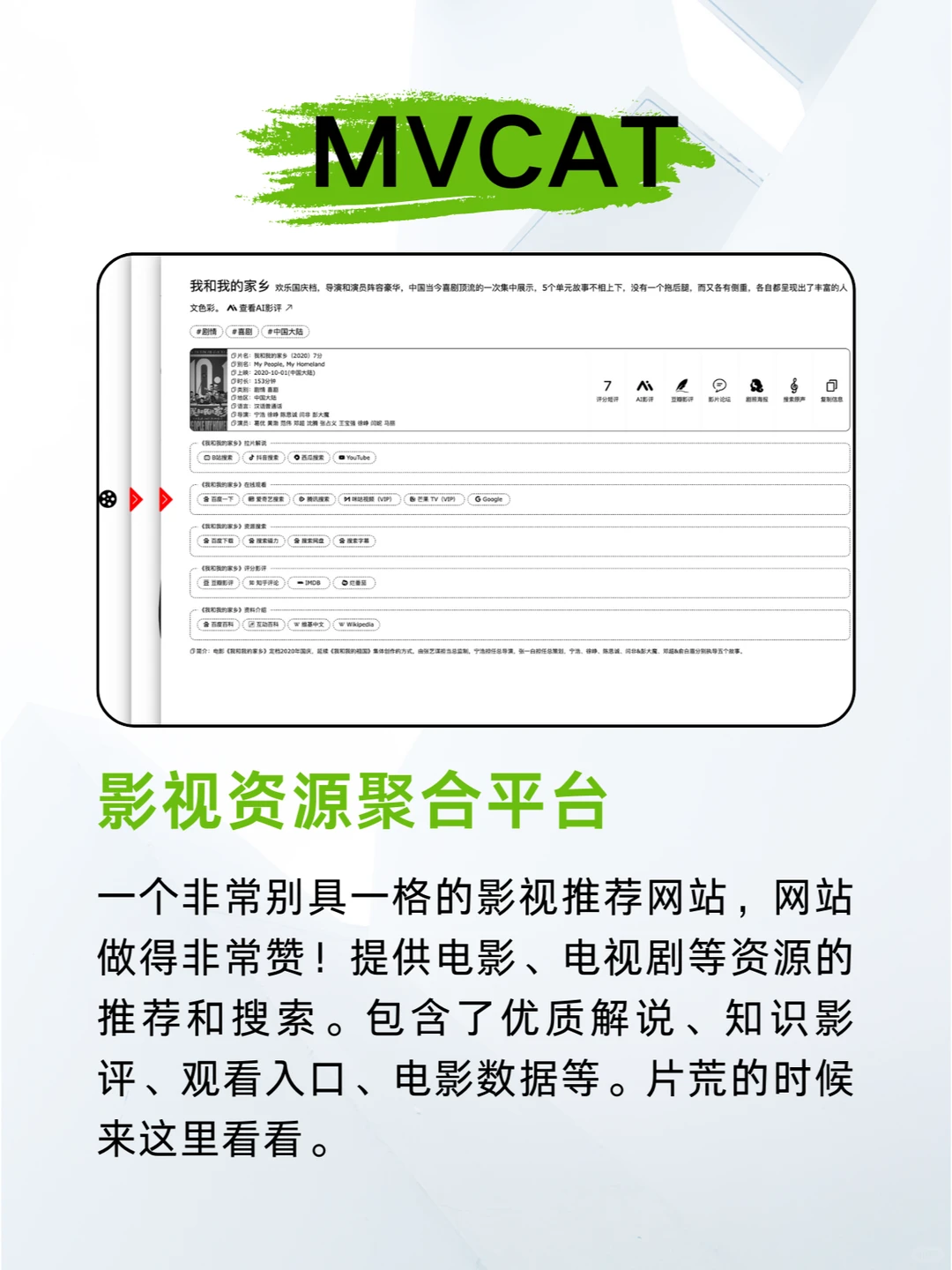 分享五个实用网站，工作效率直接翻倍！