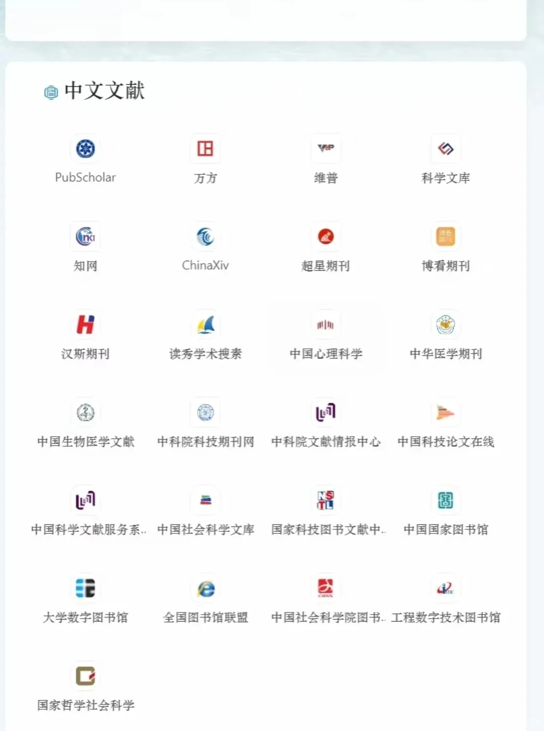 研究生自己的4399网站