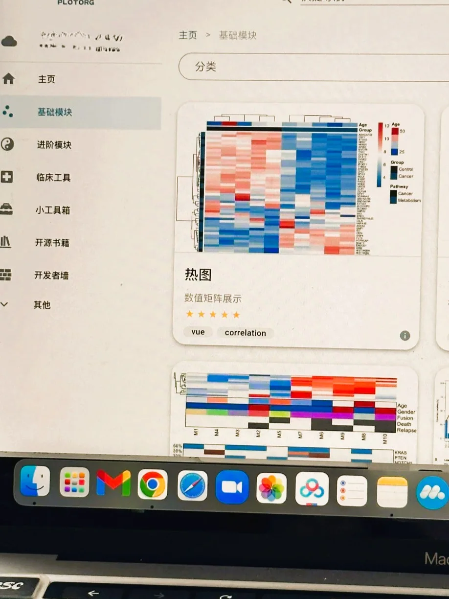 这个网站我愿称之为年度最伟大发现