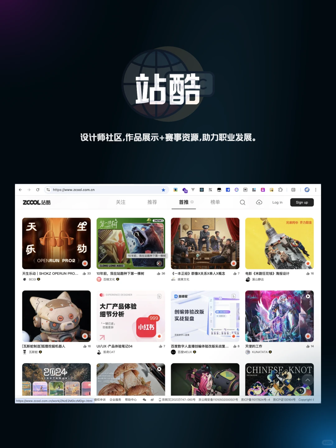 ✨8个超实用小红书工具网站🎨