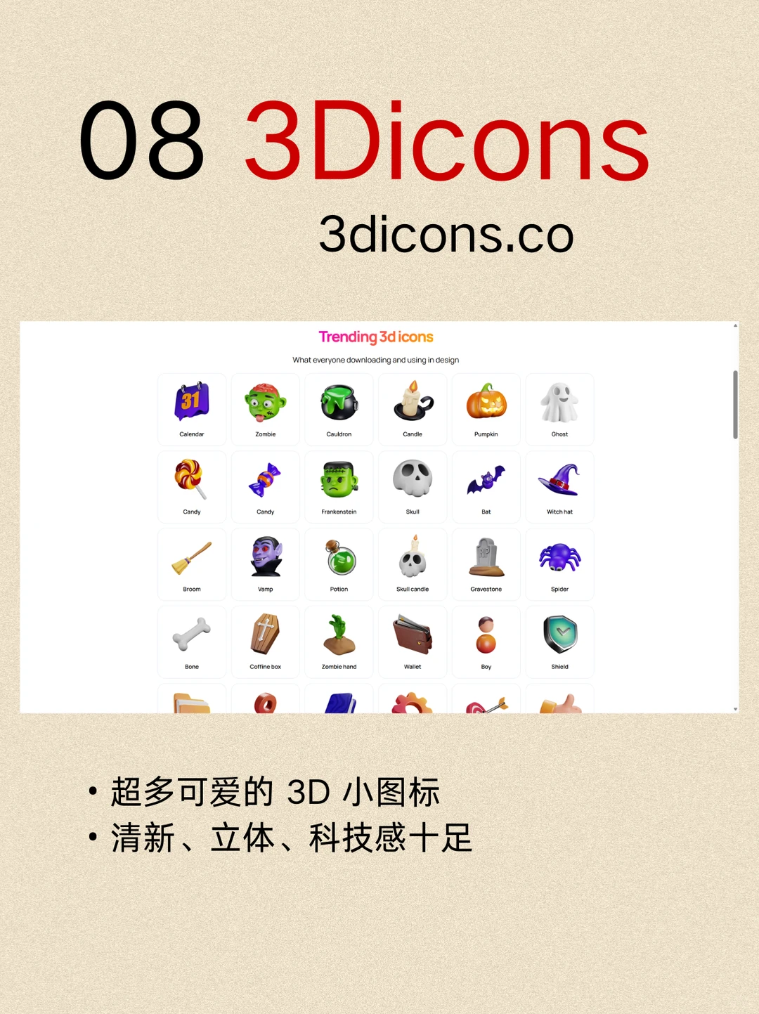 8个免费素材网站丨自媒体人必备