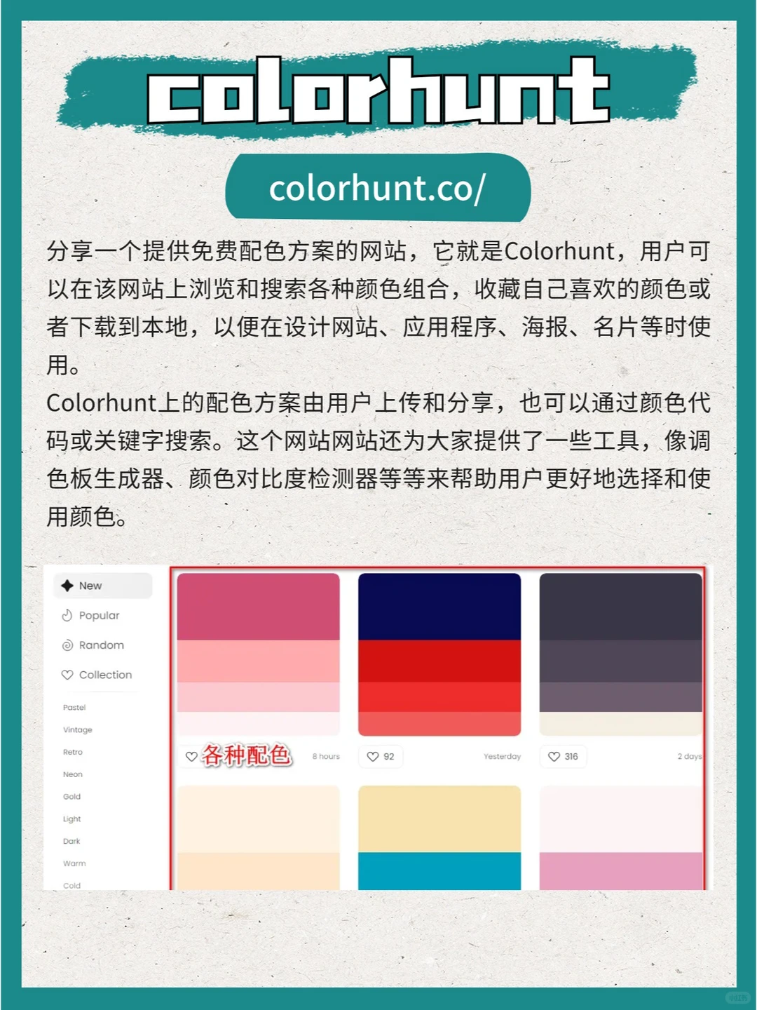 少有人知道的几个工具网站，值得收藏！