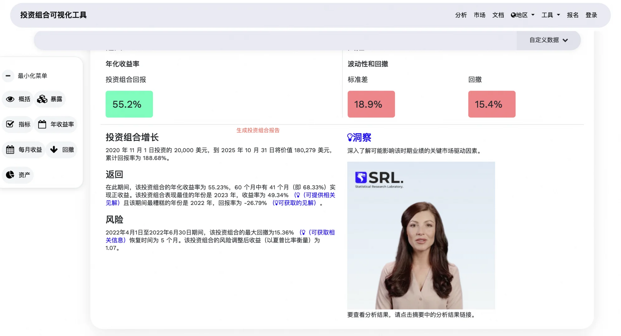 慢慢变富组合之回测工具指南（附实操）