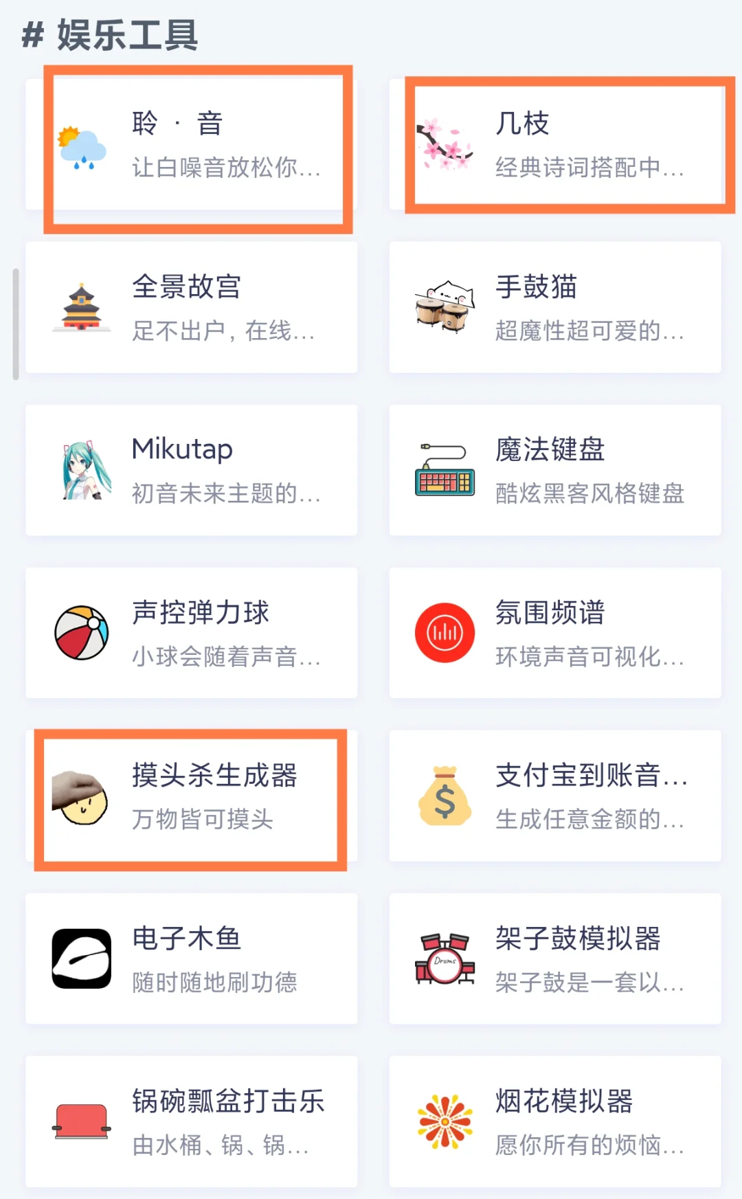 每天一个免费超实用工具网站之哇