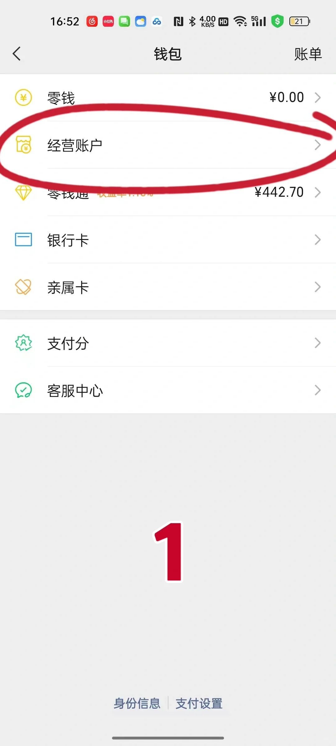 经营必备/线上线下门店摆摊统统可用