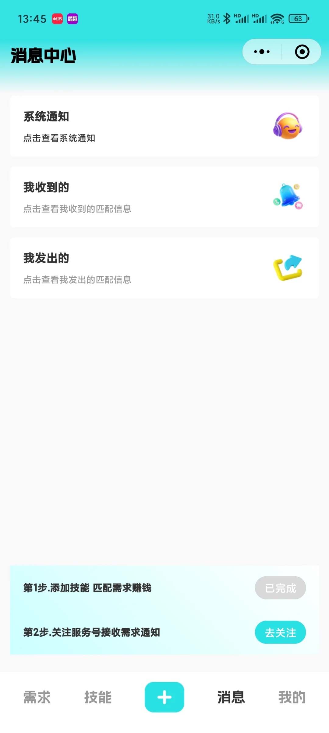 一个很有意思的副业小🍊序