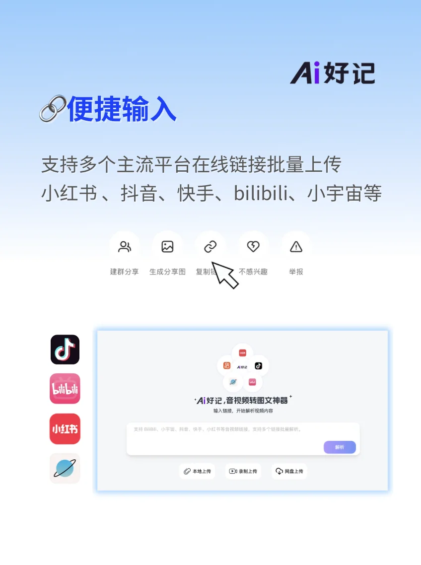 全网知识管理神器！效率直接翻10倍