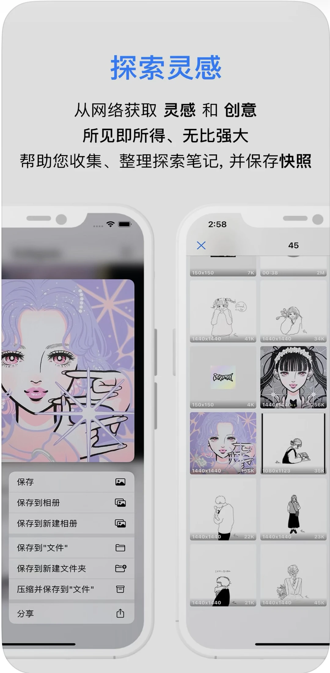 超实用小工具集APP，效率UP UP