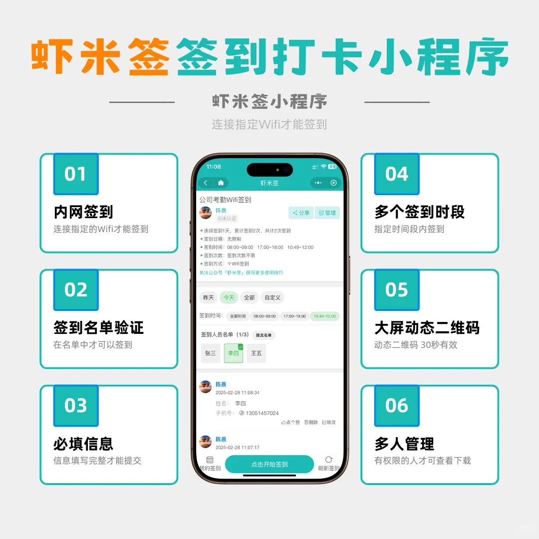 球球了，真心好用的办公软件