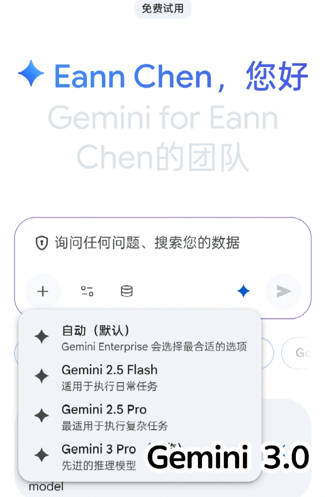 白嫖Gemini 3.0 Nano Banana，一个邮箱搞定