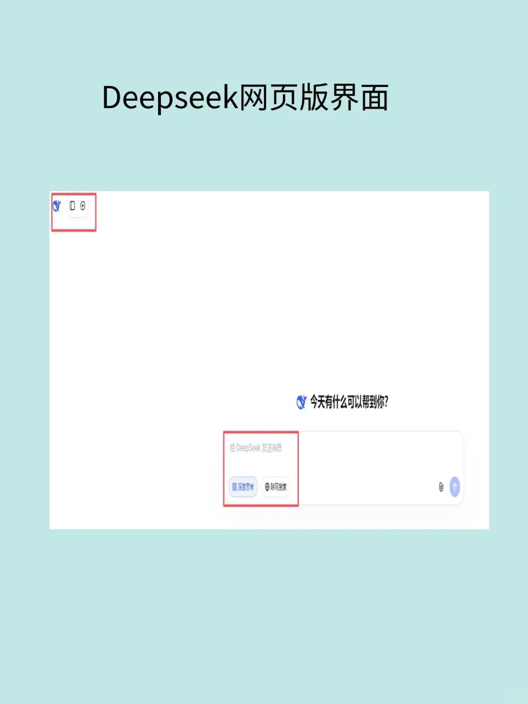 亲测好用AI工具，让你效率狂飙超快🚀