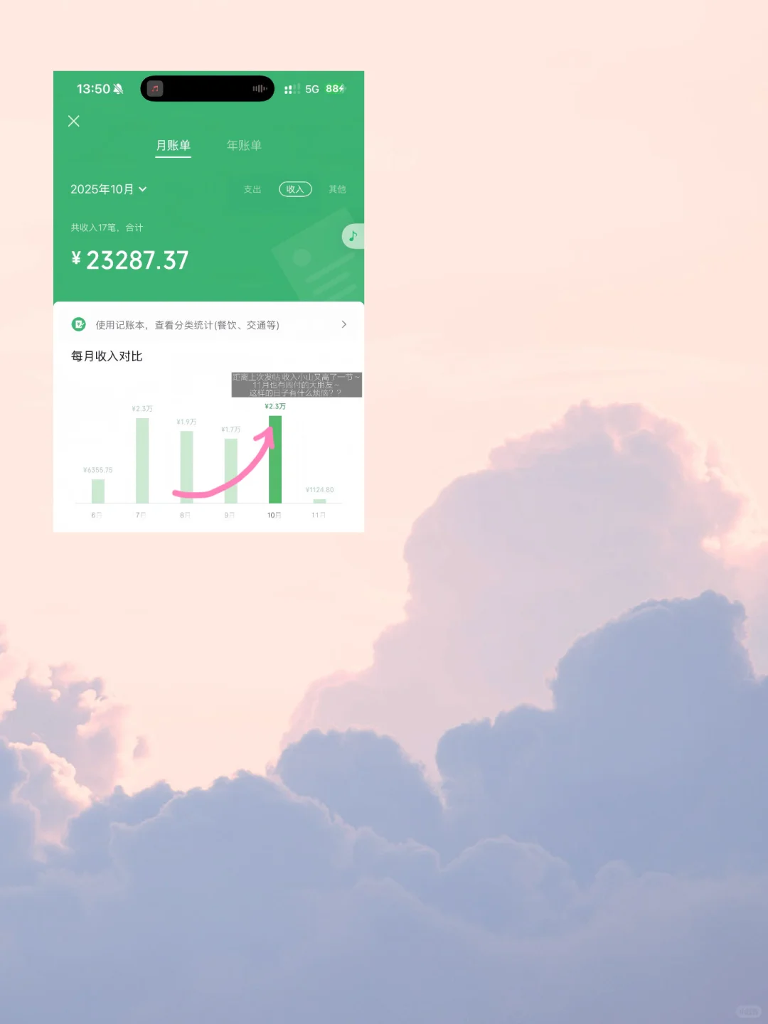 单词带背工具分享⭐️～