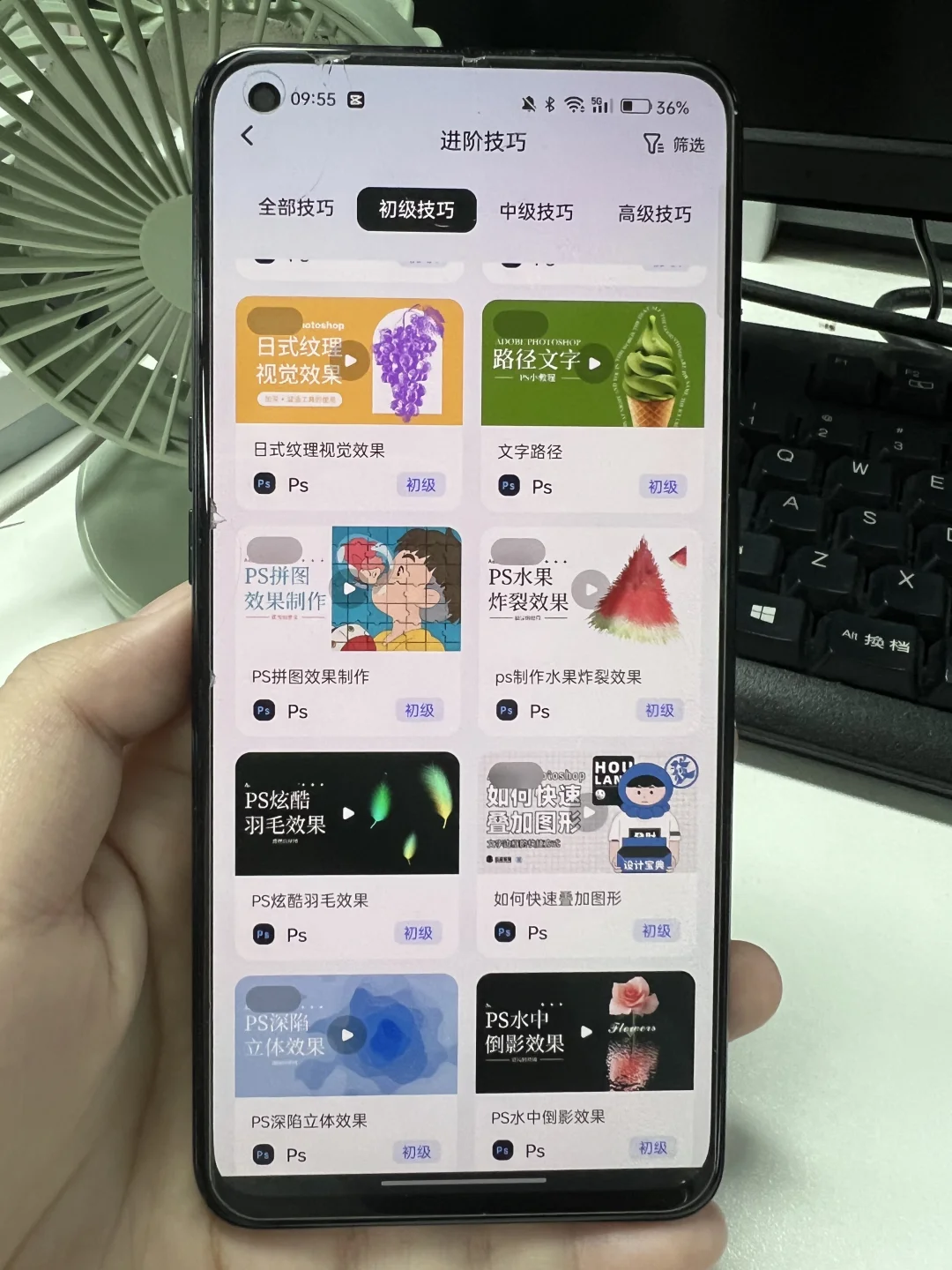 自学PS请疯狂用这个设计APP，简直太🐂了