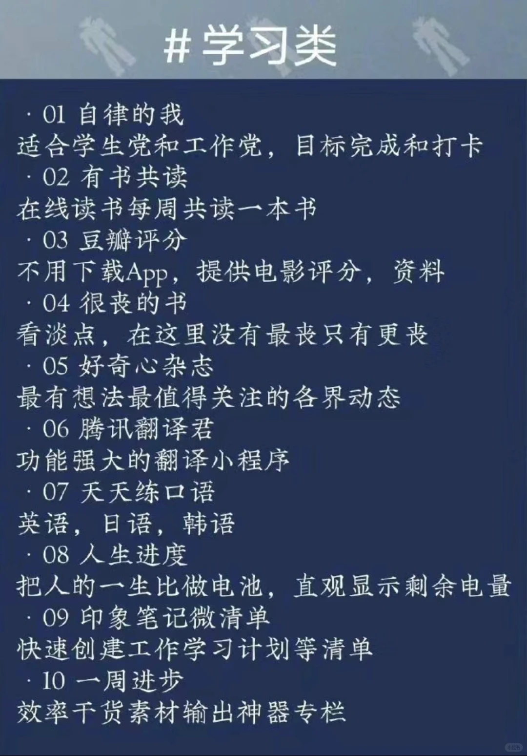 超实用的小程序，赶紧收藏