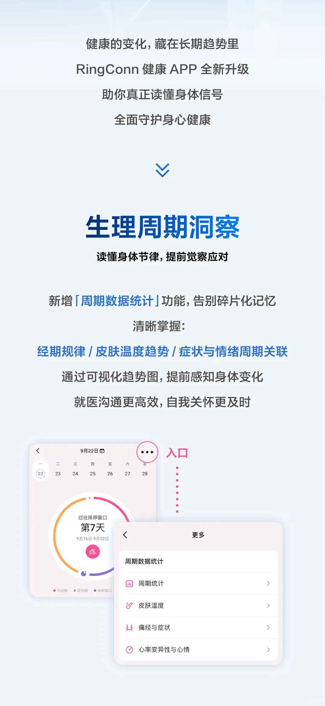 ✨APP V3.12 不止记录，更懂你的需求