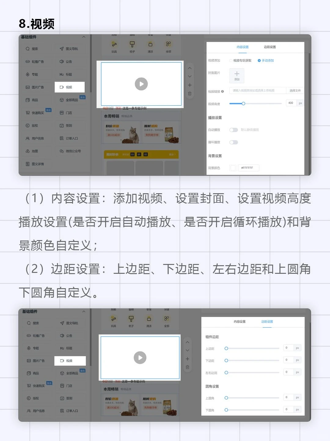 小程序怎么制作，这18个制作工具告诉你！