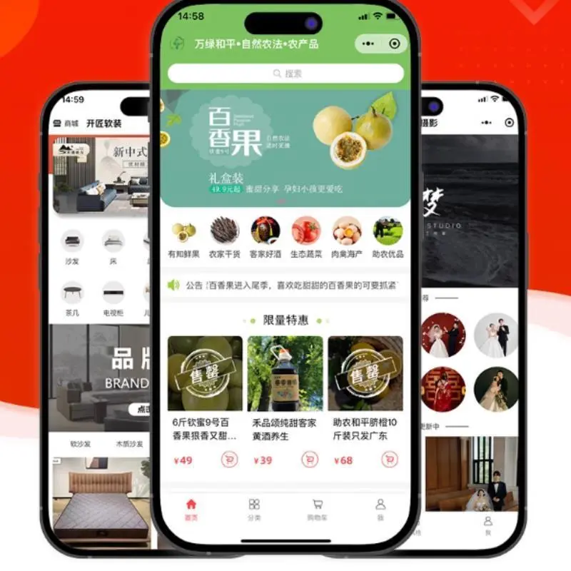 宝藏工具发现！禾匠小程序超实用☀️