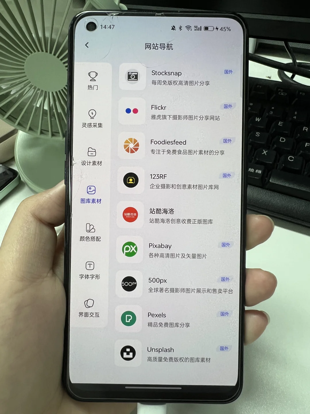 自学PS请疯狂用这个设计APP，简直太🐂了