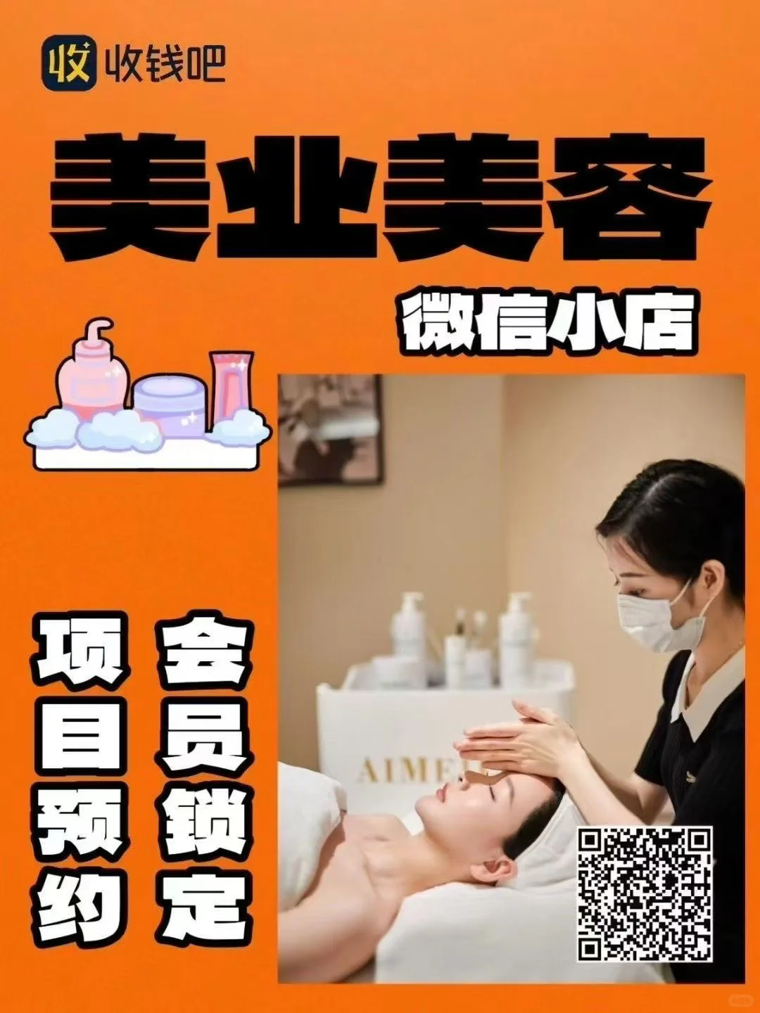 总不会还有人在花钱找人写小程序吧