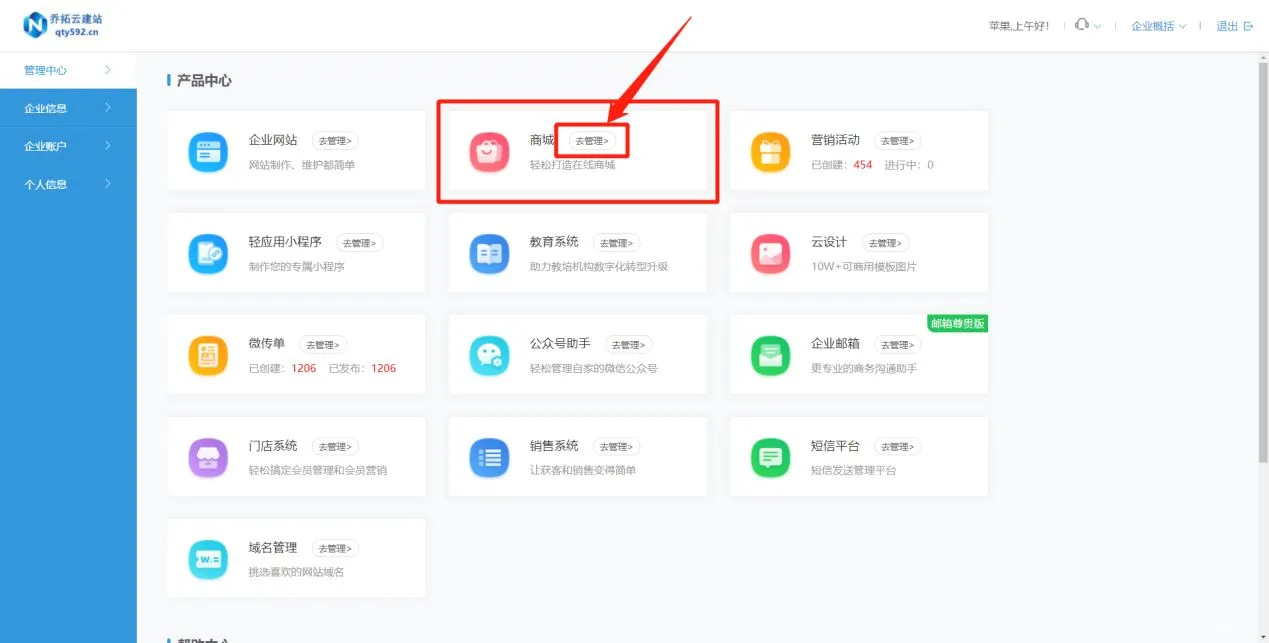 免费分享一个功能强大的小程序搭建工具！