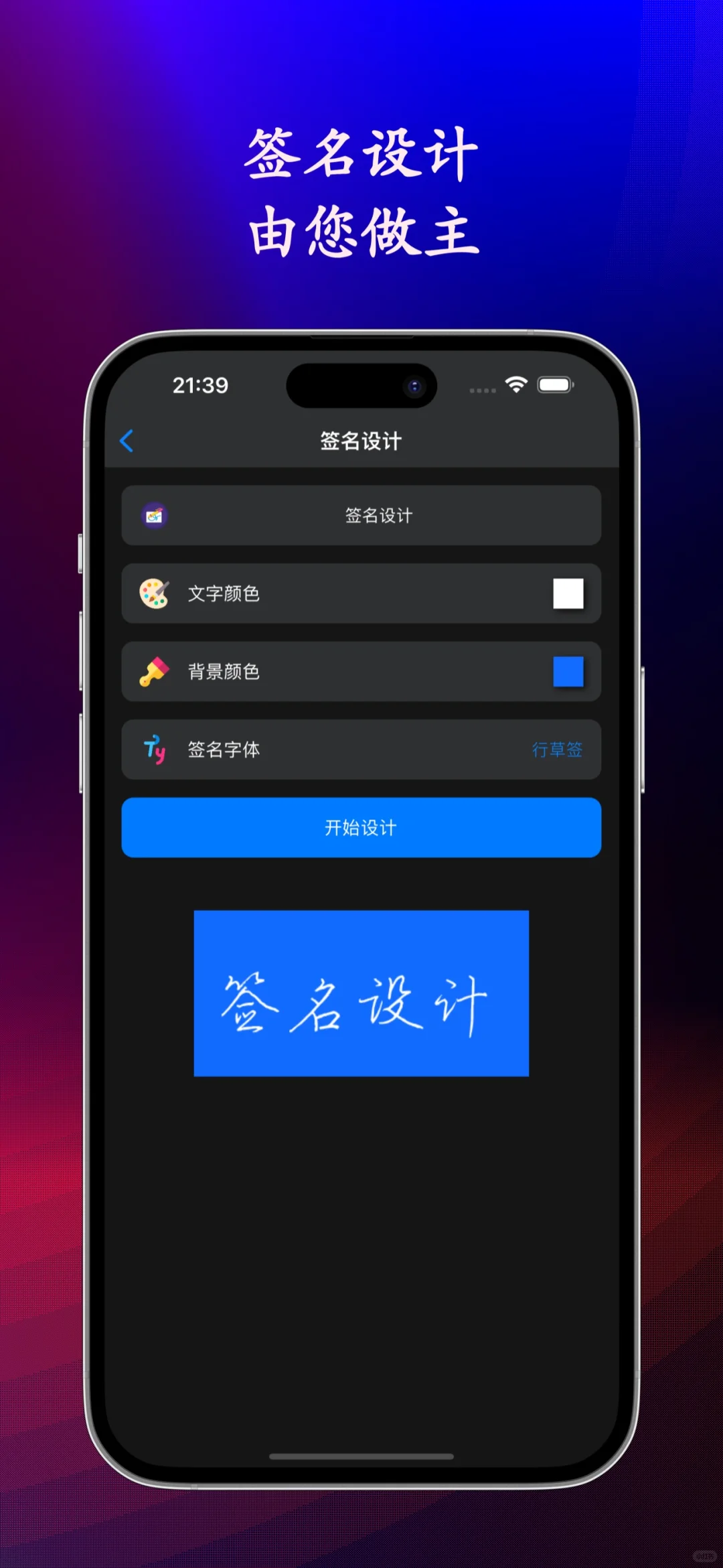 小巧工具箱 - 小身材大满足