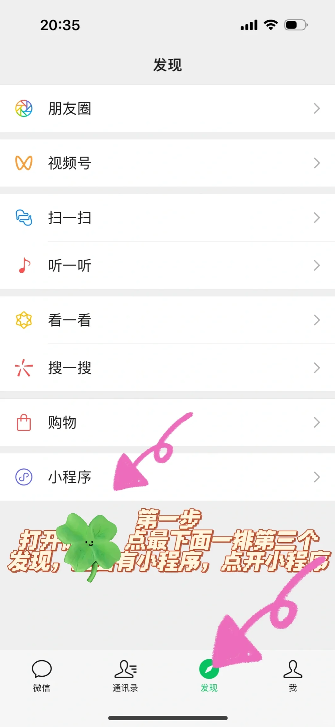 不知道吃什么，那就做个菜单吧