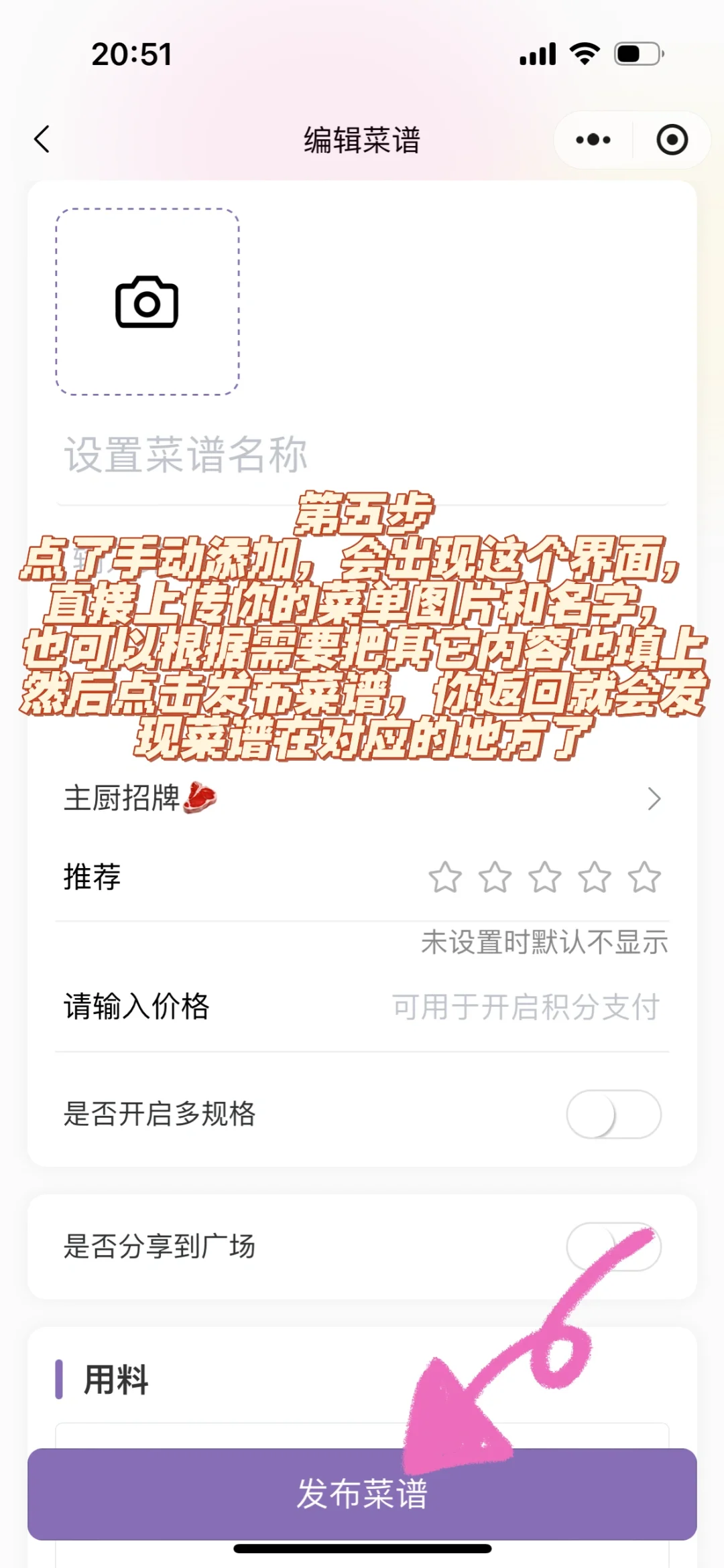 不知道吃什么，那就做个菜单吧