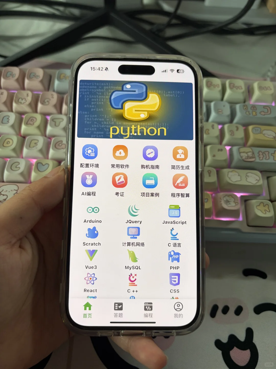 有野心的大学生没课的时候请死磕这个app