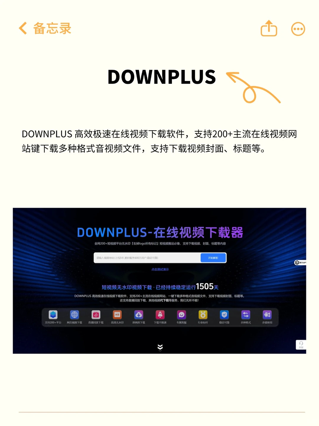 实用小程序第二期，一键下载全网视频