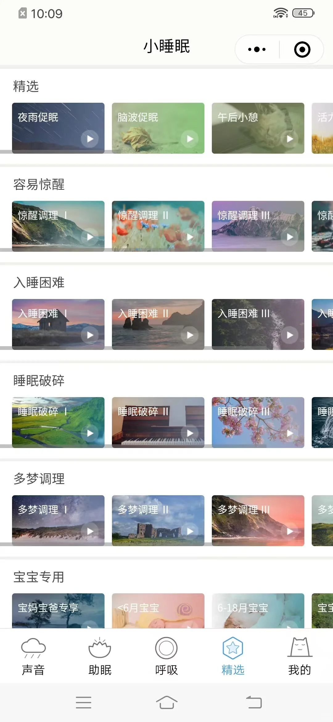 稀奇古怪的小🍊序大集合来啦！