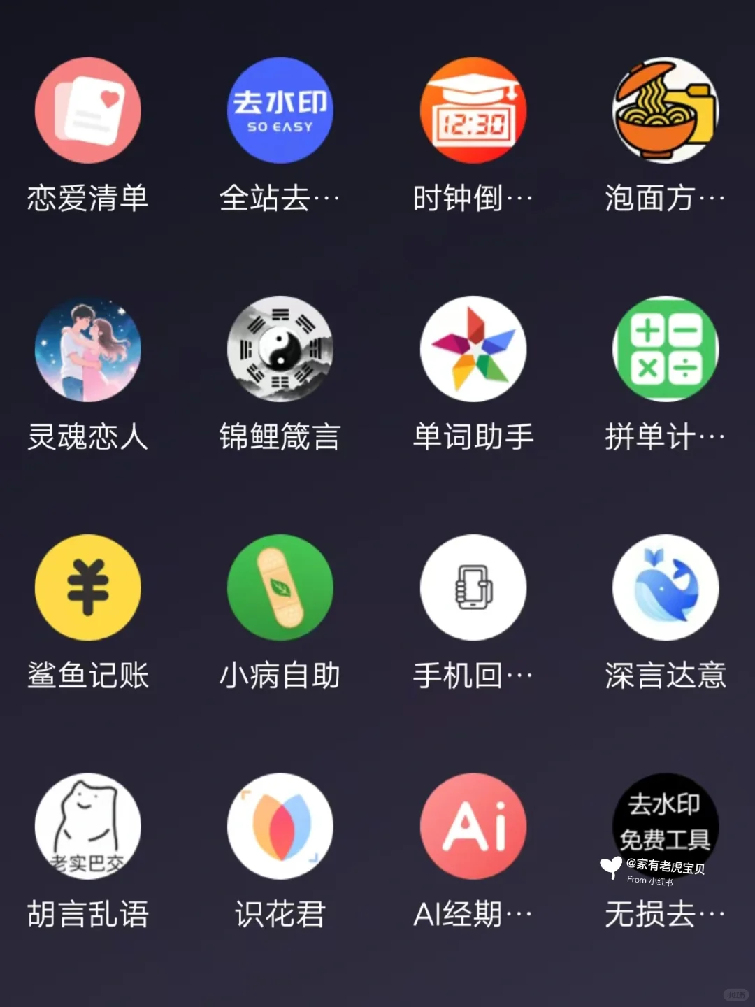 稀奇古怪的小🍊序大集合来啦！