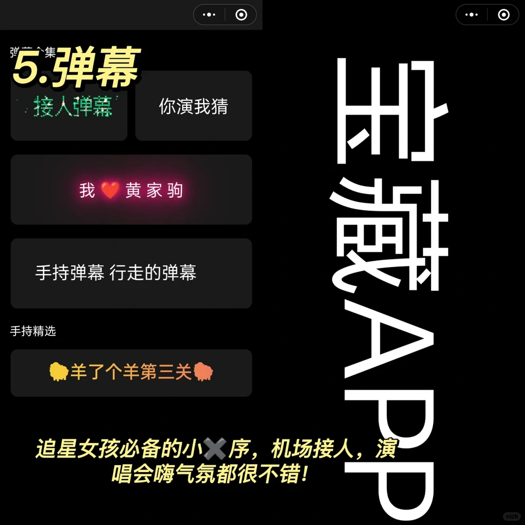 谢谢你微信！想不到你有这么多功能神器🔥