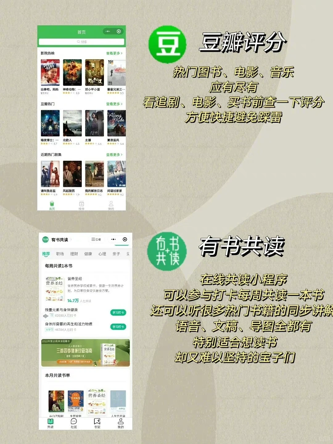 超实用的微信小程序工具🔨