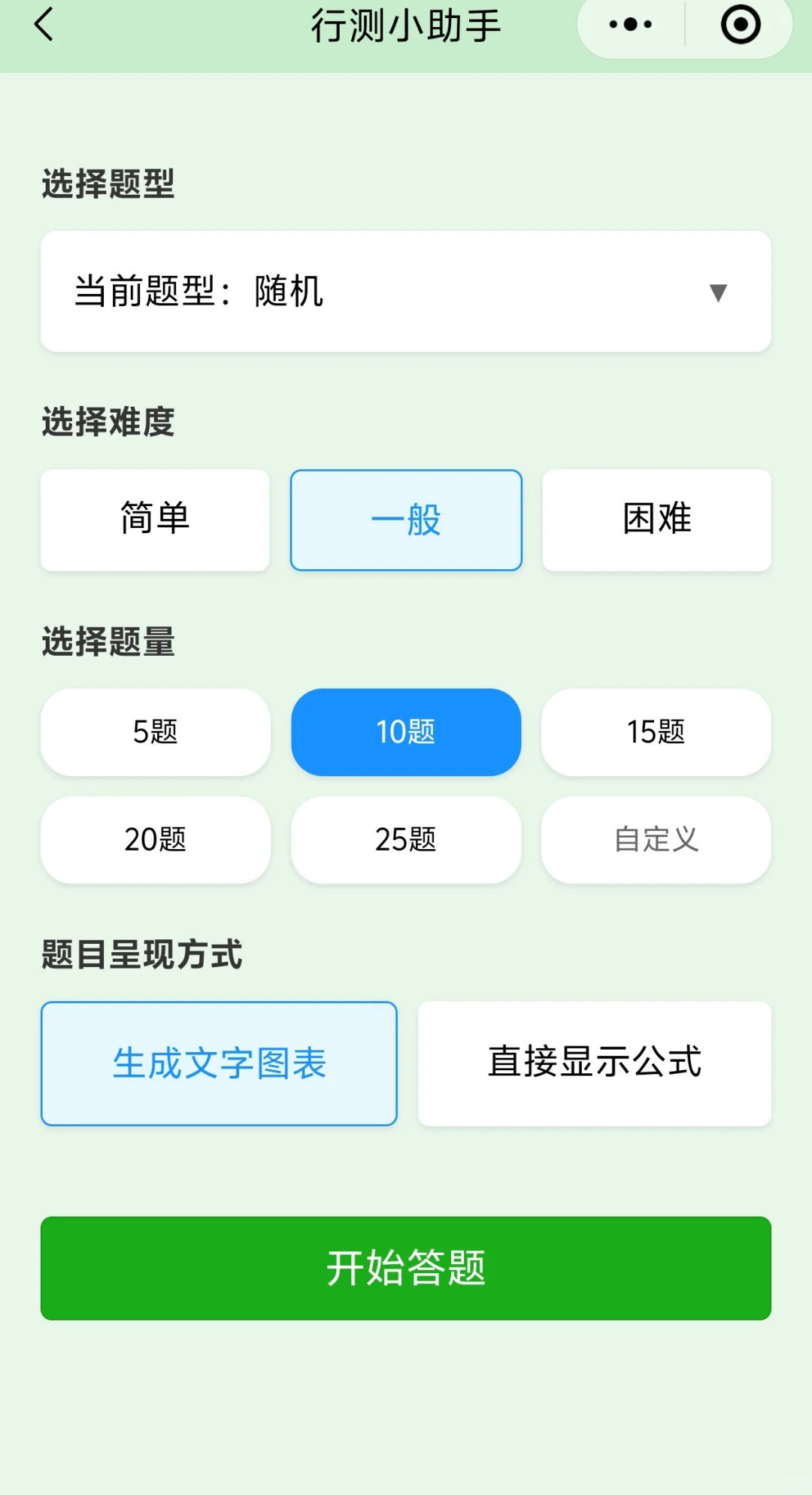 如何一周内资料进20min（详细步骤）