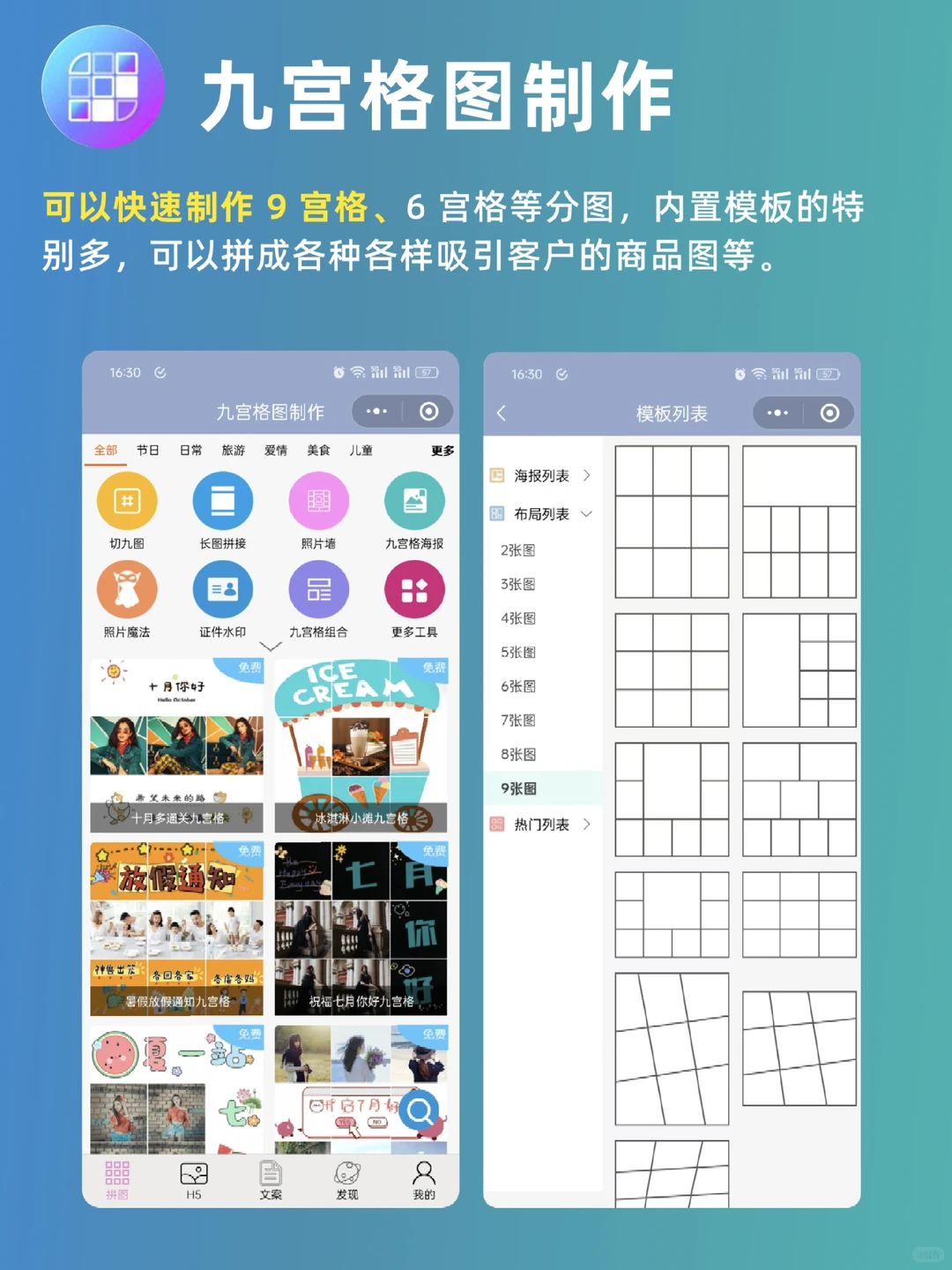 原来微信才是真正的开单神器！