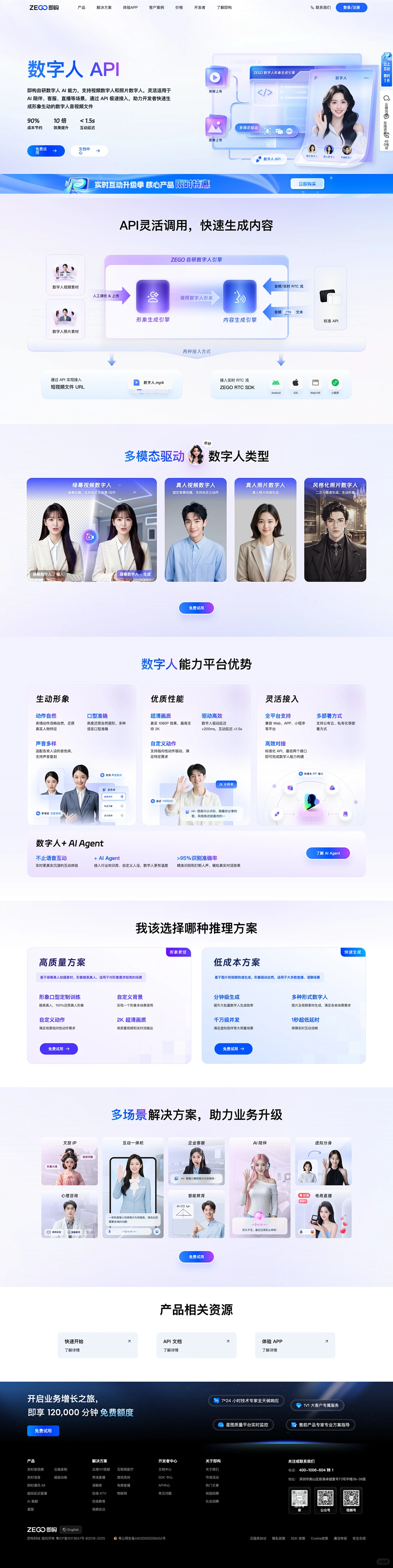 审美积累｜Ai产品类宣传网站首页设计