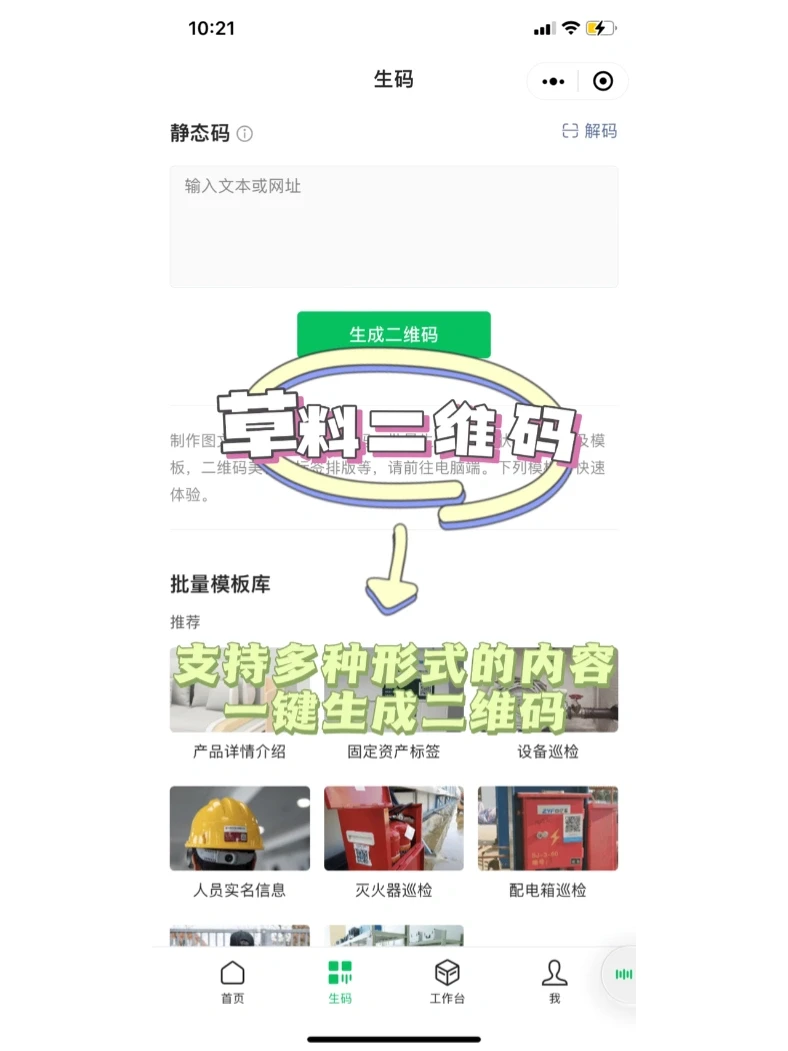 亲测｜15款超宝藏实用小程序💙好用到哭！