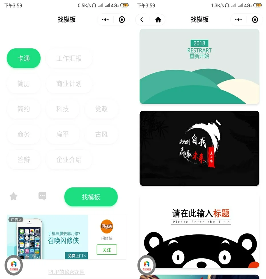 5款超实用职场小程序推荐❗️❗️❗️