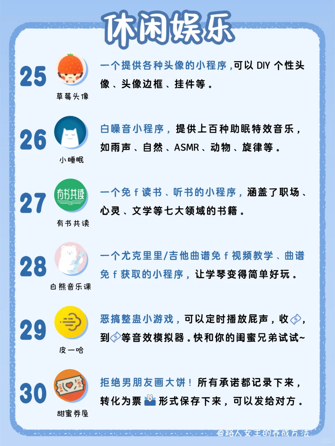 好用到爆💥48个微信小程序|省内存|纯干货